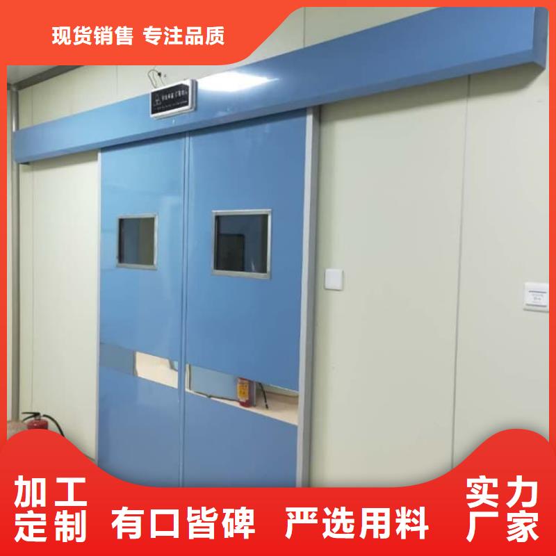 热卖电动推拉铅板门-实体厂家