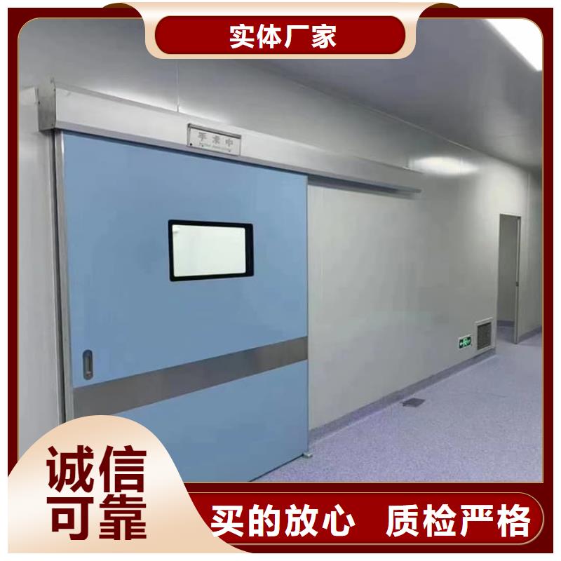 医用电动铅门-点击洽谈