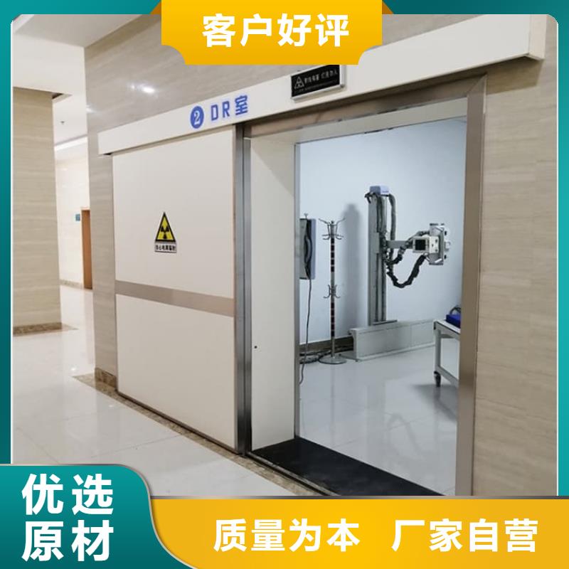 医用防护铅门-值得信赖