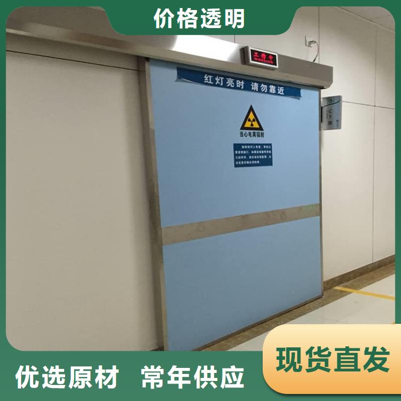 医用电动铅门-点击洽谈