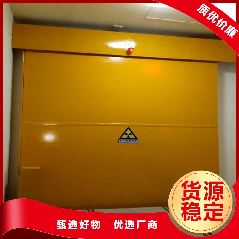 优选：电动推拉铅板门供应商