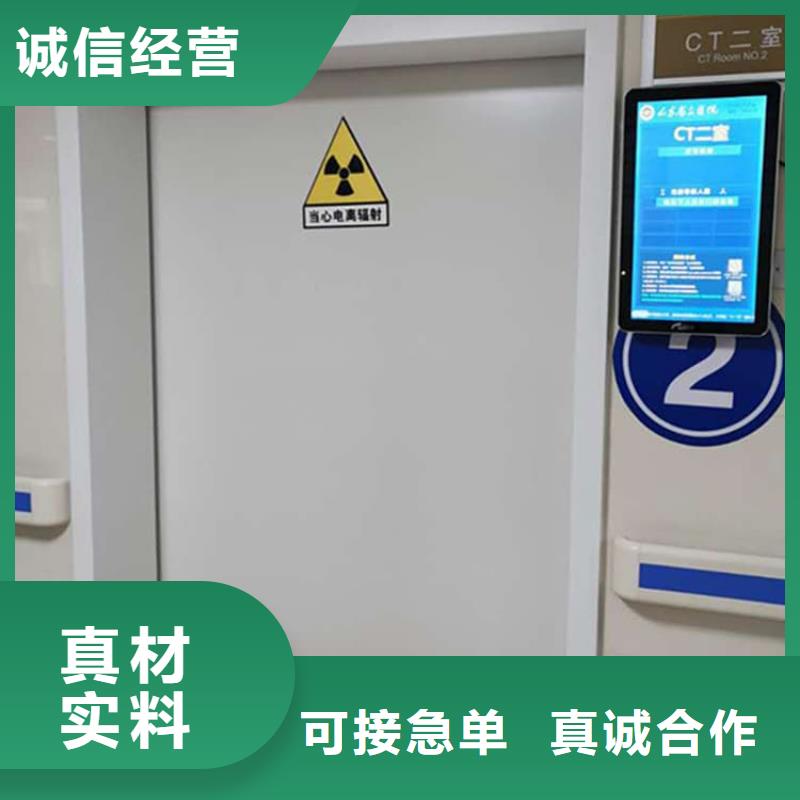 手动不锈钢铅门诚信商家