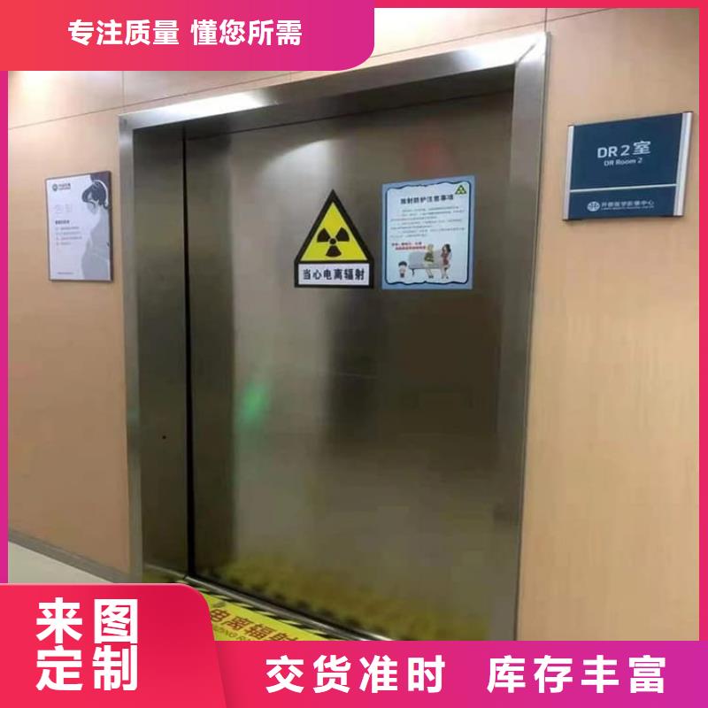 医用防护铅门规格材质
