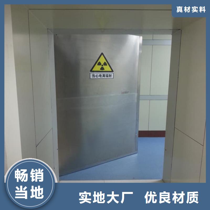 医用防护铅门-值得信赖