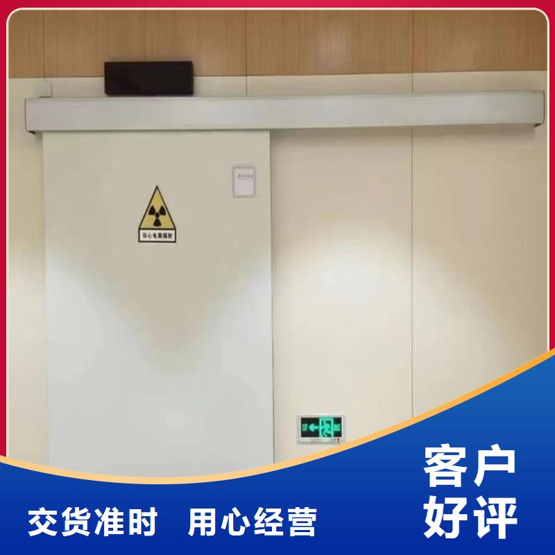 射线防护门厂家批发供应