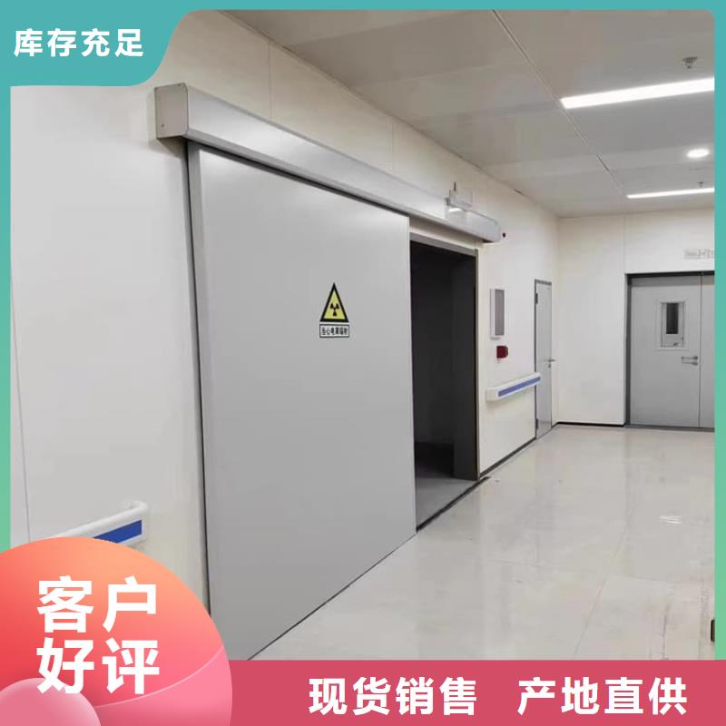 医用防护铅门-产品规格齐全