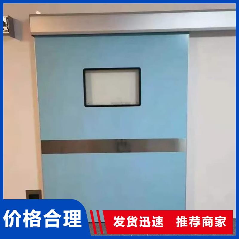 医用防护铅门质量保真