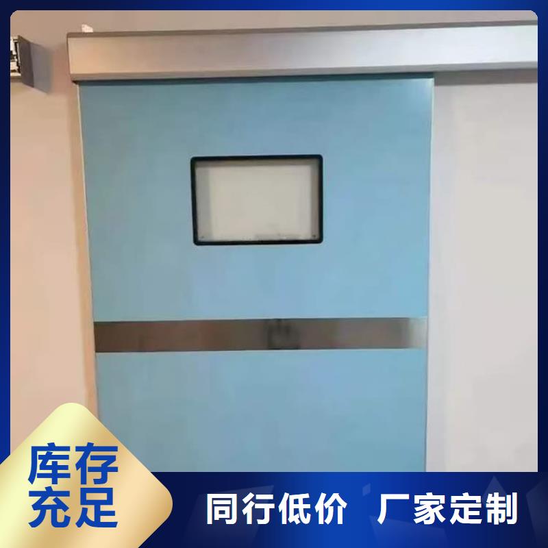 射线防护门厂家批发供应