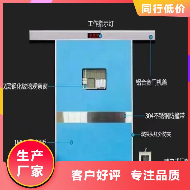 医用防护铅门-值得信赖