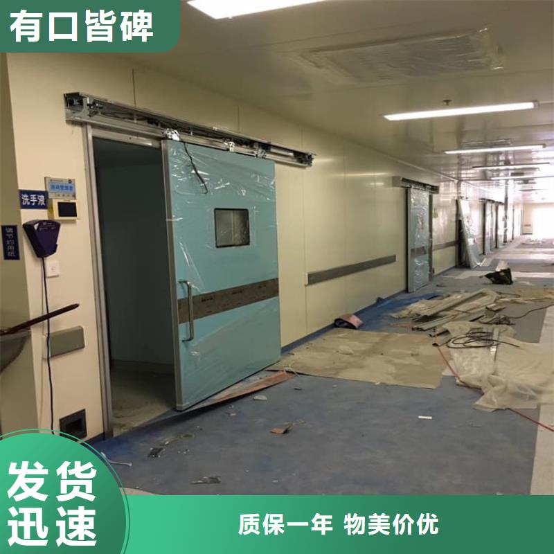 定制医用铅门公司