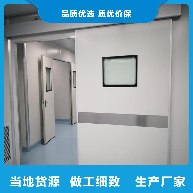 射线防护门公司
