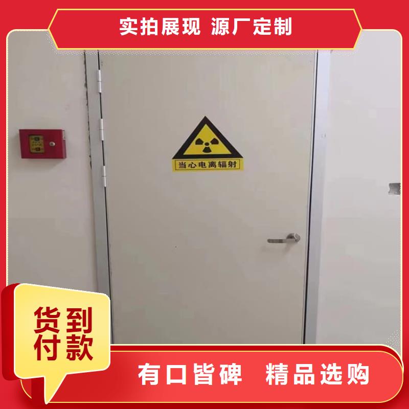 射线防护门厂家批发供应