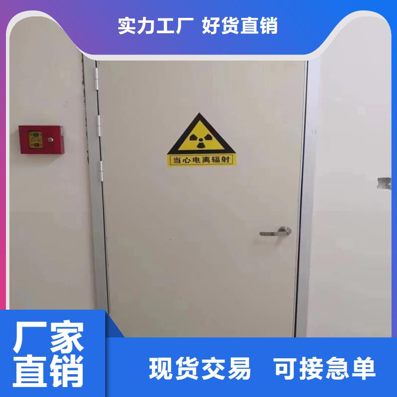 专业生产制造铅门4mmpb的厂家