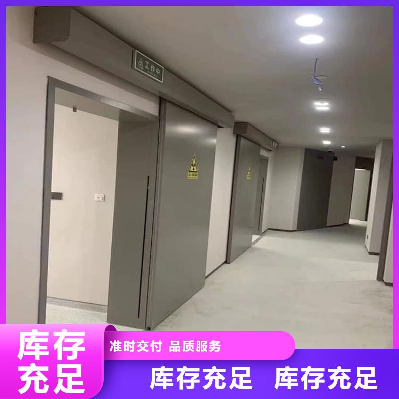 优选：电动推拉铅板门供应商