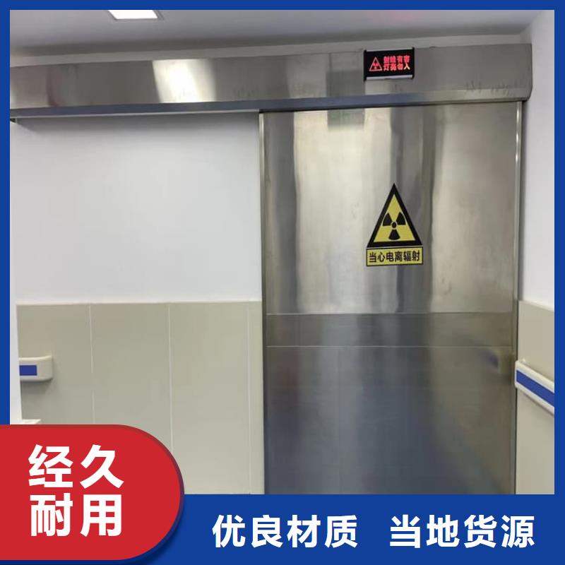 牙科不锈钢铅门厂家服务完善