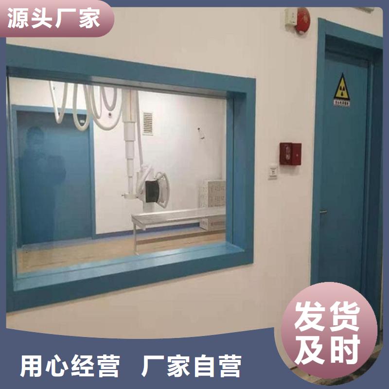 辐射铅玻璃定做-辐射铅玻璃厂
