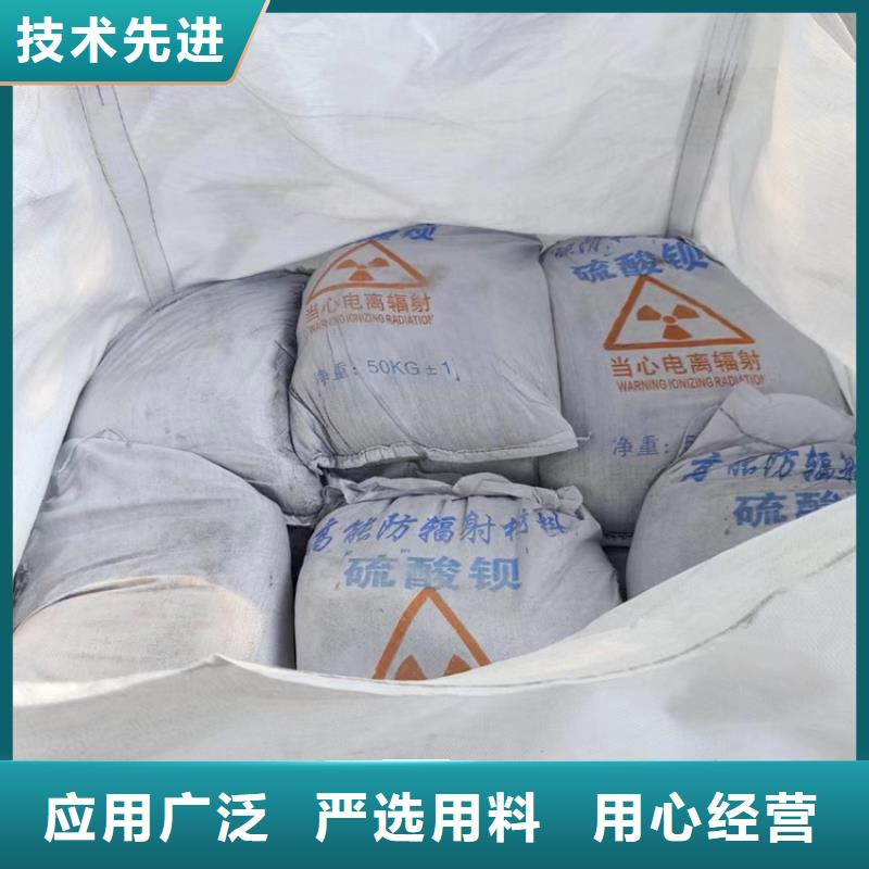 口腔牙科硫酸钡砂防护厂家直销