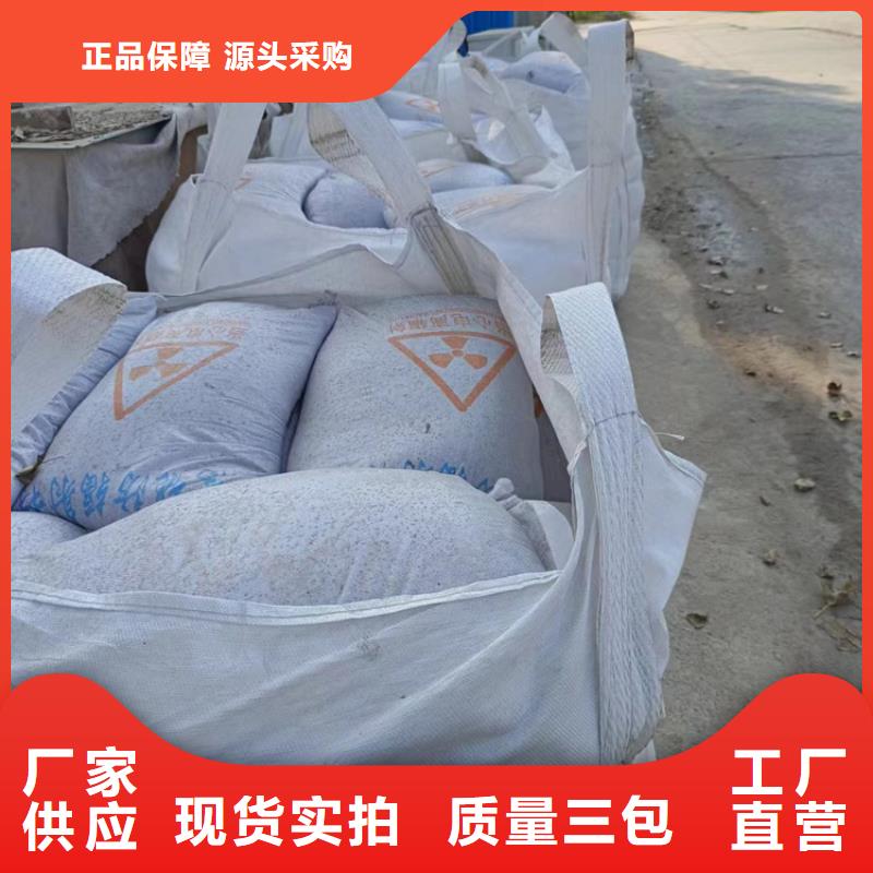 硫酸钡砂品质高于同行