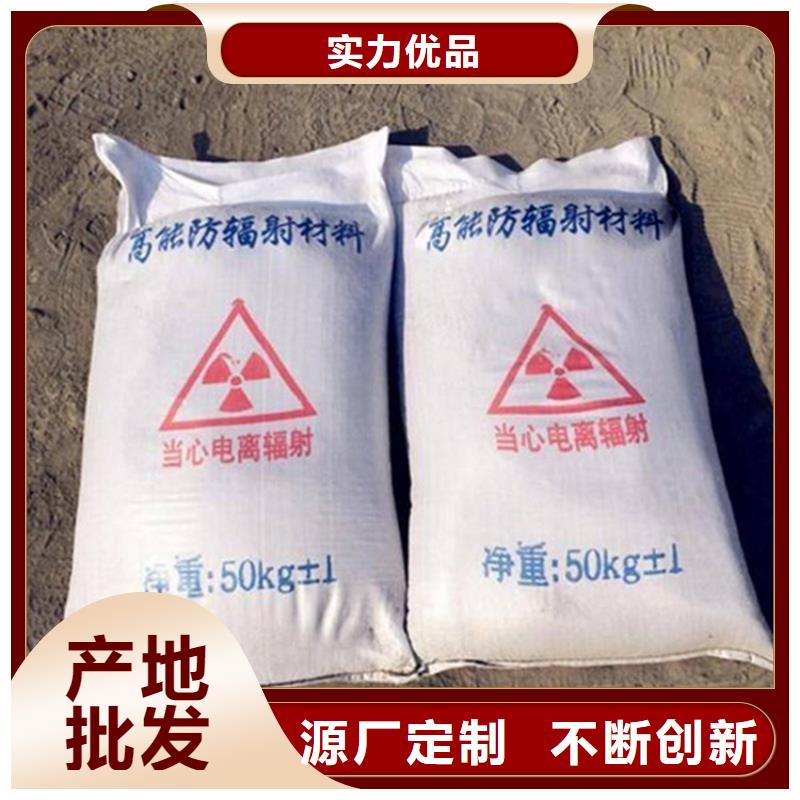 价格合理的DR室硫酸钡砂批发商