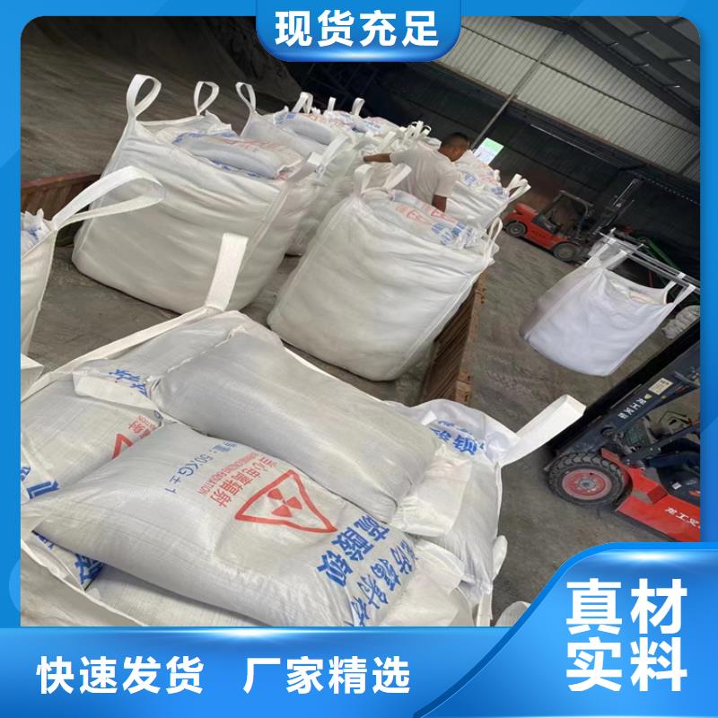钡砂防辐射涂料供应商可定制