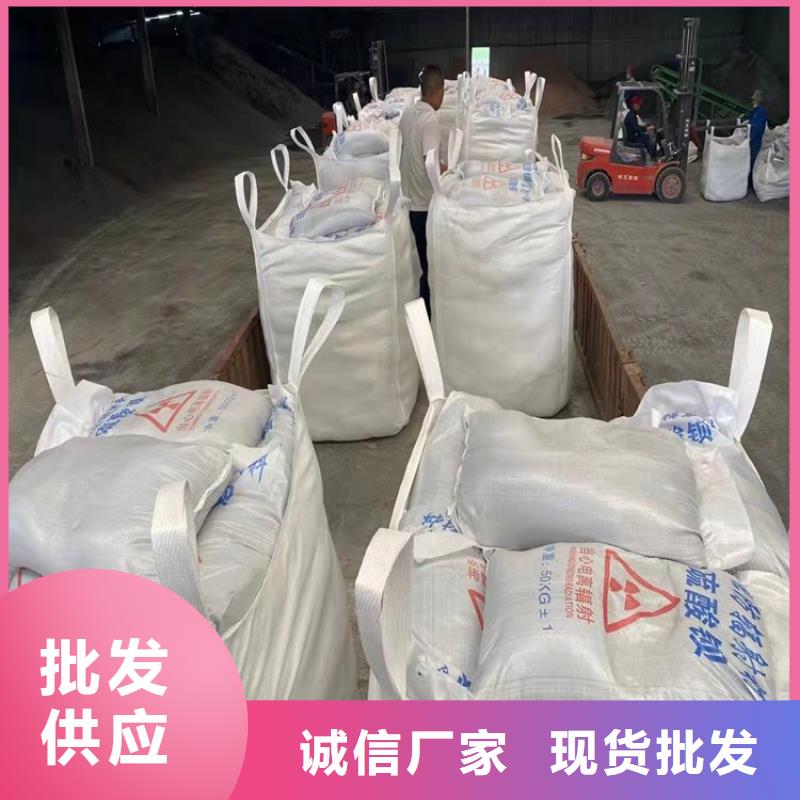 医用防护硫酸钡砂非标定制