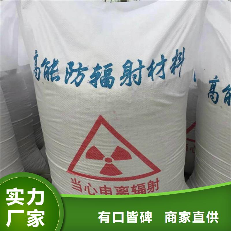供应钡砂防辐射涂料的公司