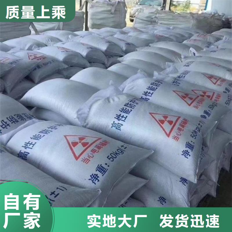 价格合理的DR室硫酸钡砂批发商