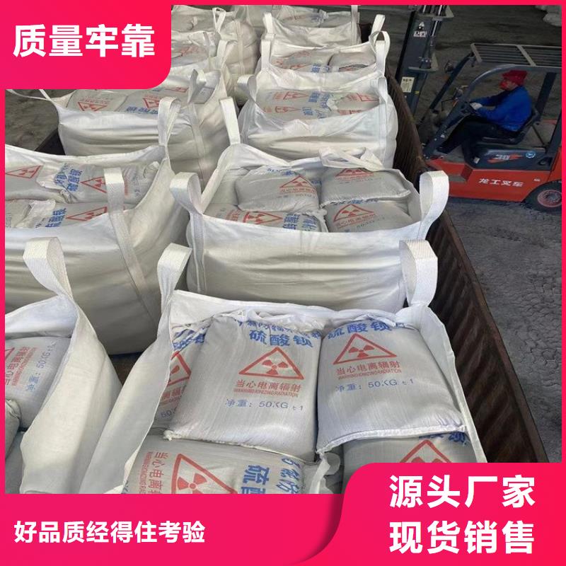 钡砂防辐射涂料-看百家不如一问