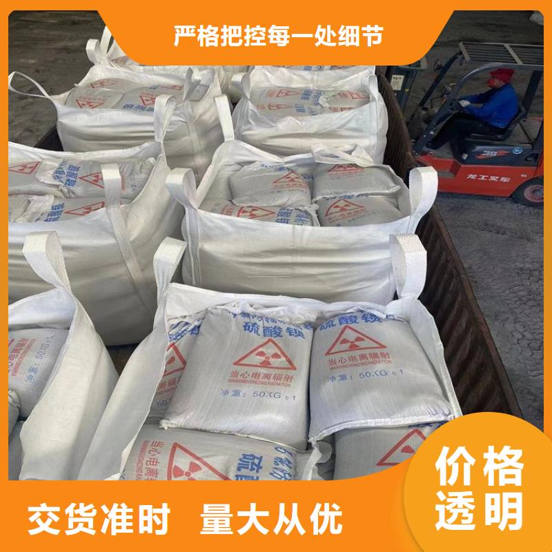 销售硫酸钡砂工程_诚信企业