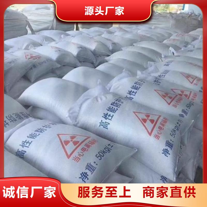 手术室医用钡砂厂家可开票
