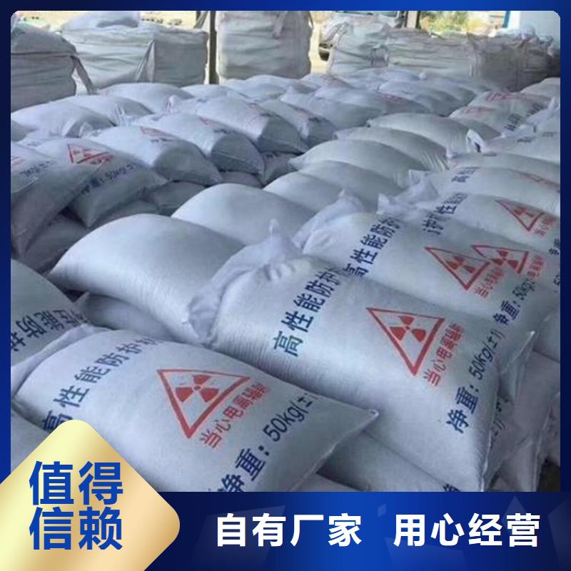 供应硫酸钡砂50kg/袋认准博瑞达有限公司