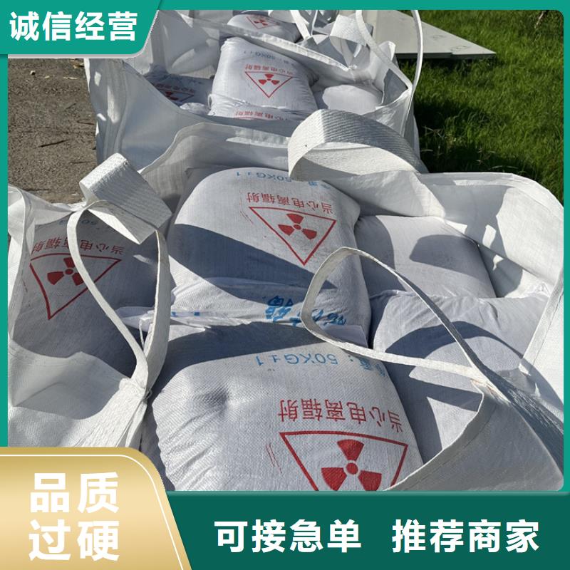 手术室硫酸钡砂大量供应厂家