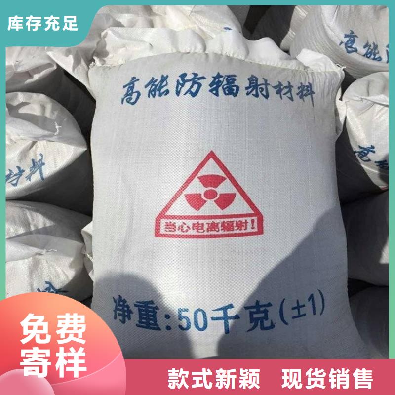 医用防护硫酸钡砂价格合适