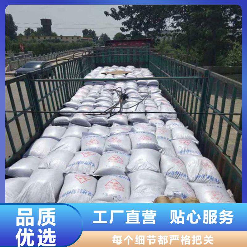 钡砂防辐射涂料-看百家不如一问