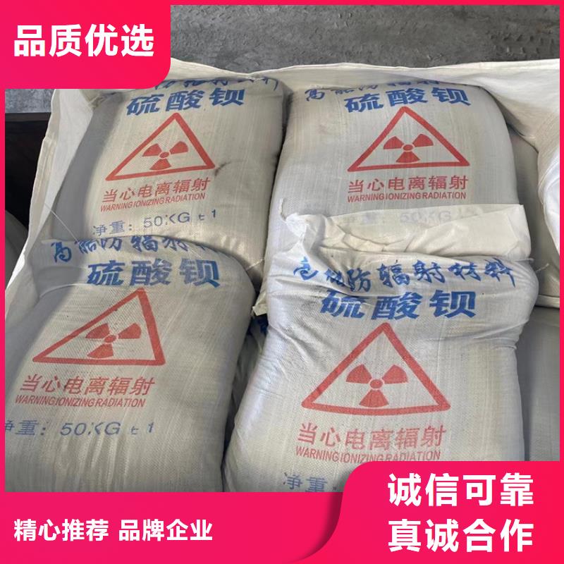 供应SRT治疗防护硫酸钡砂全国统一价