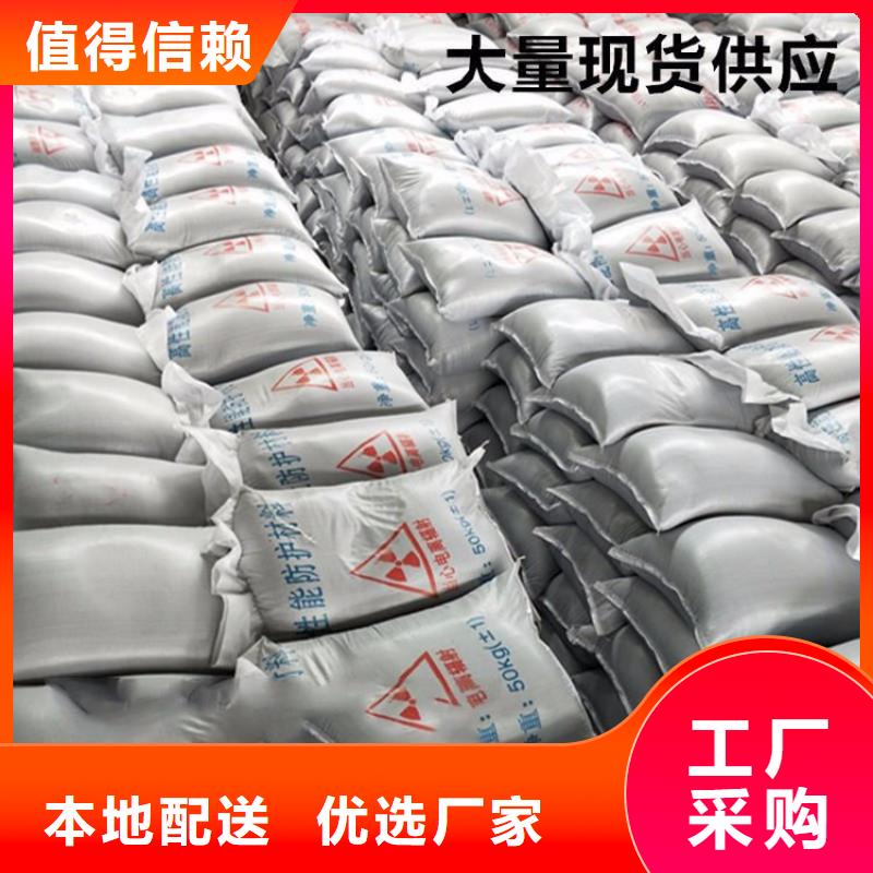医用防护硫酸钡砂用心服务