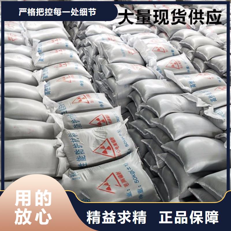 优质防辐射硫酸钡砂