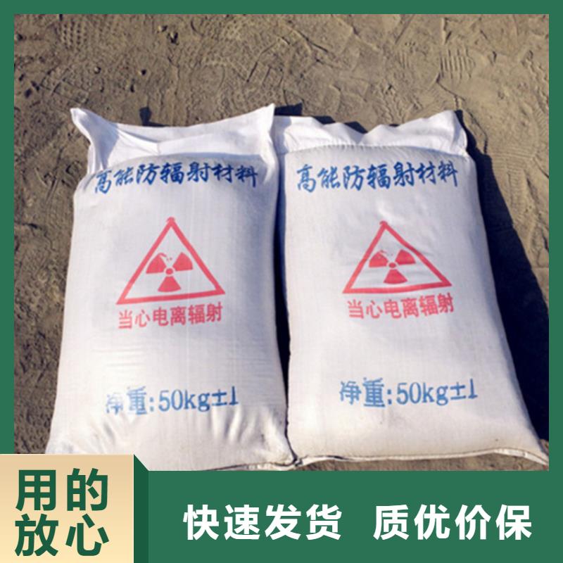 现货供应钡砂防辐射涂料_诚信厂家