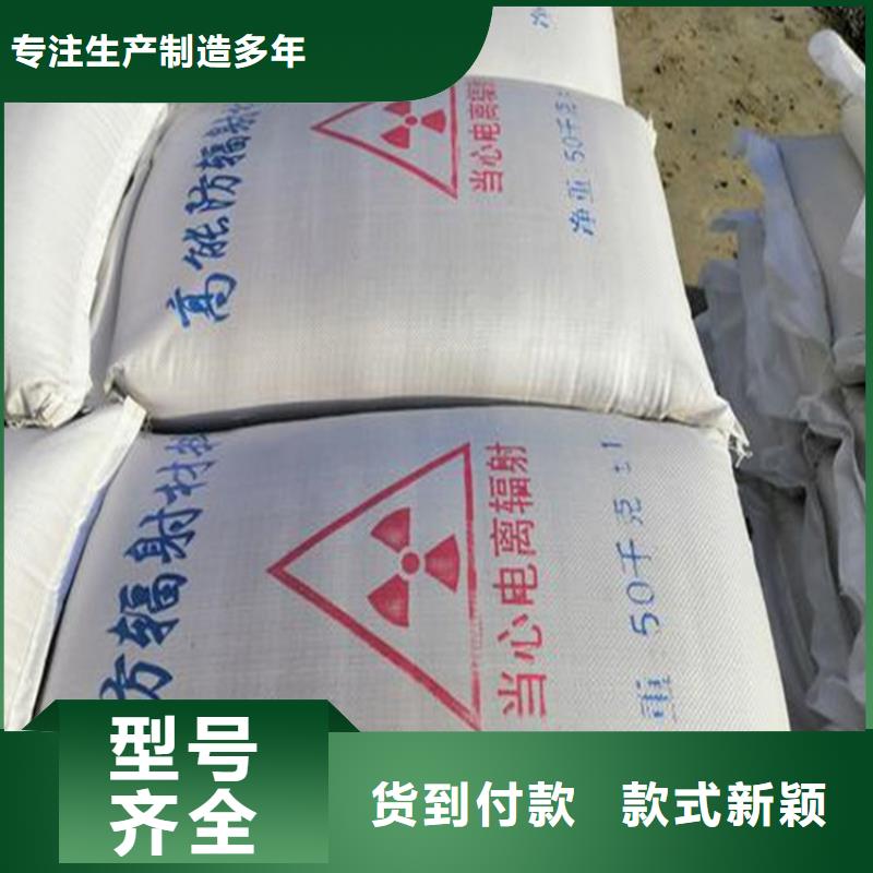 防辐射硫酸钡砂加工销售