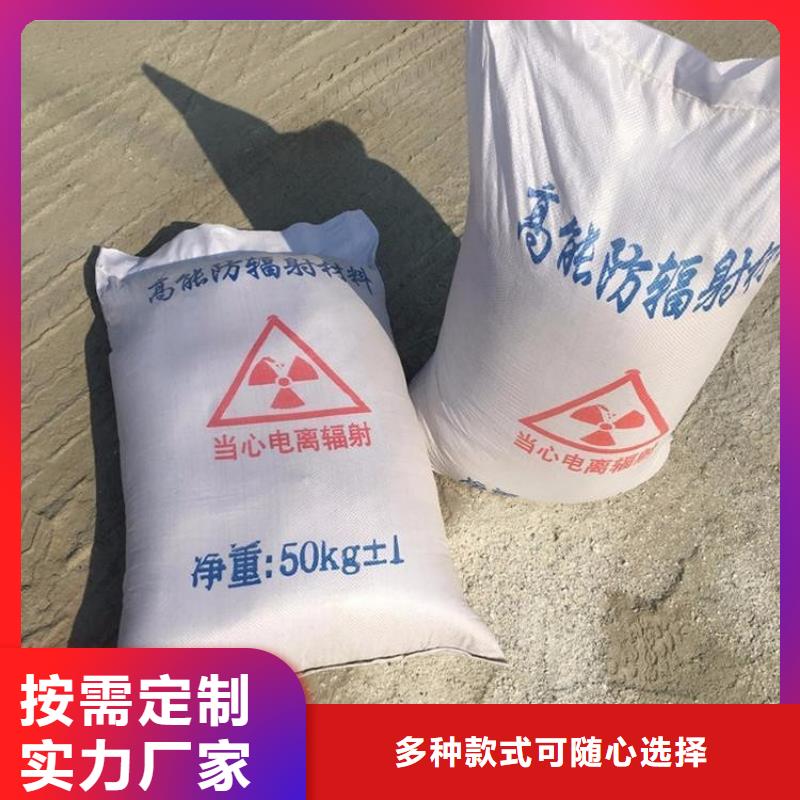 销售硫酸钡砂工程_诚信企业