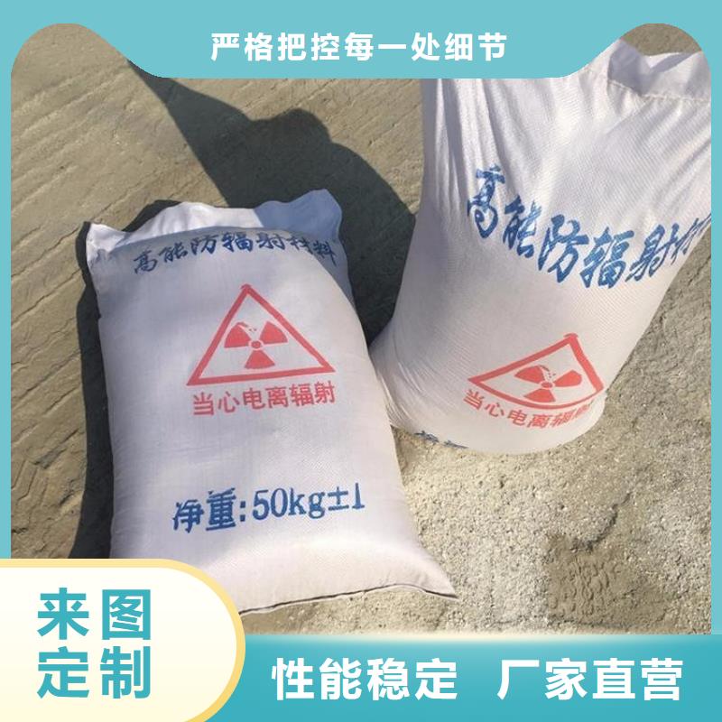 采购医用钡砂防护【无中间商】