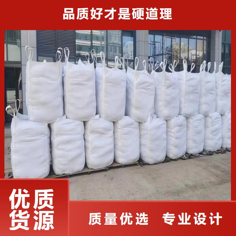 射线防护硫酸钡砂、射线防护硫酸钡砂生产厂家-认准博瑞达有限公司