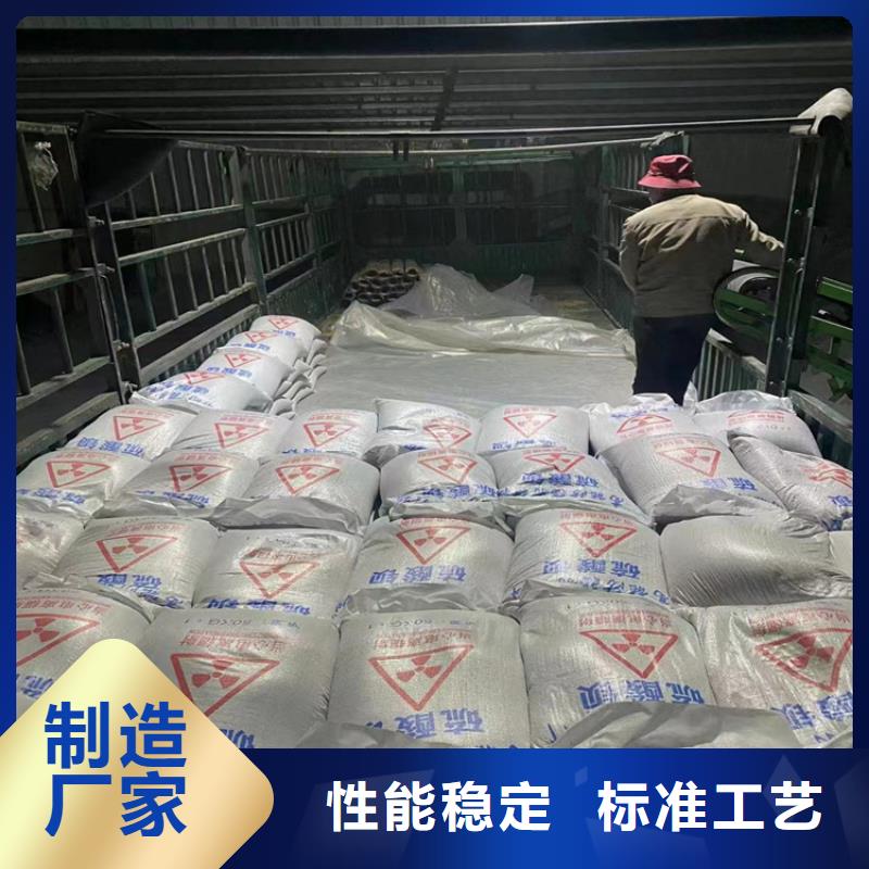 供应钡砂防辐射涂料的公司