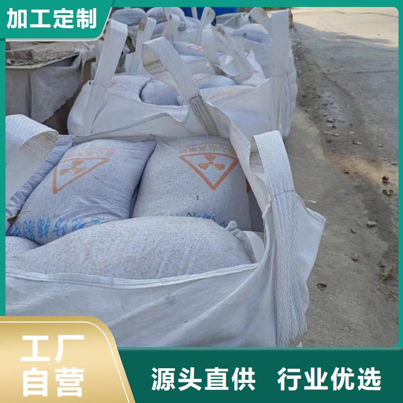 性价比高的射线防护硫酸钡砂基地