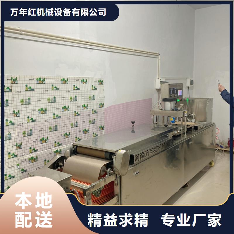 全自动烙馍机圆烙馍机质量可靠