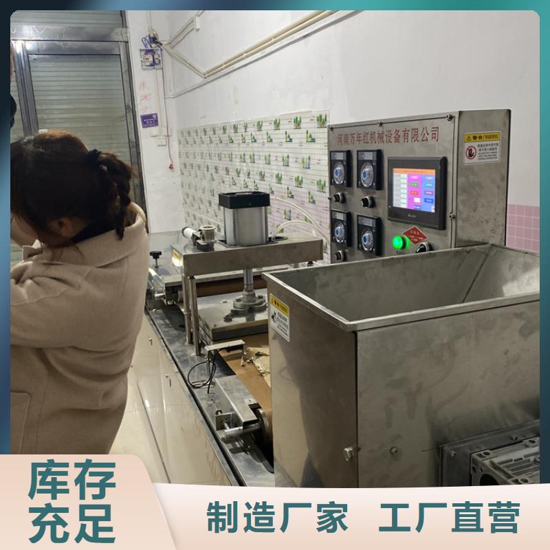 【全自动烙馍机】新型烙馍机本地配送