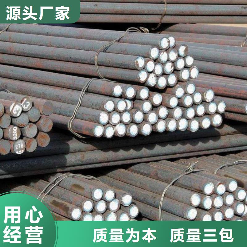 圆钢,耐候板质保一年