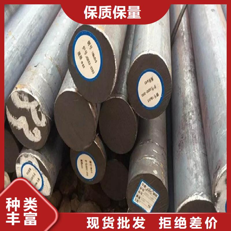 圆钢圆钢加工设计制造销售服务一体