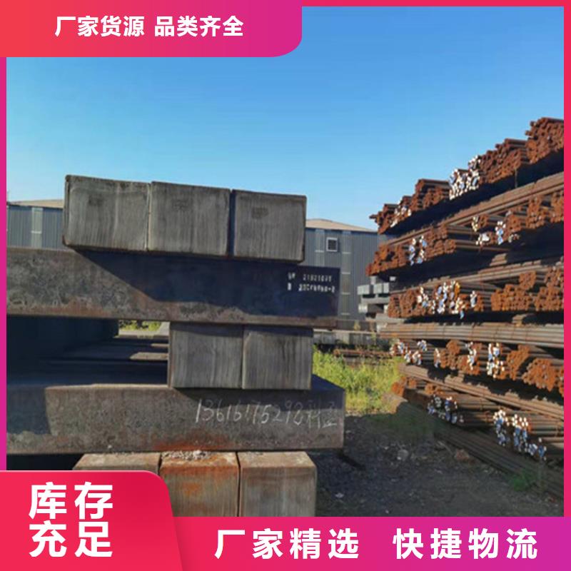 【圆钢】_耐候板现货质量层层把关
