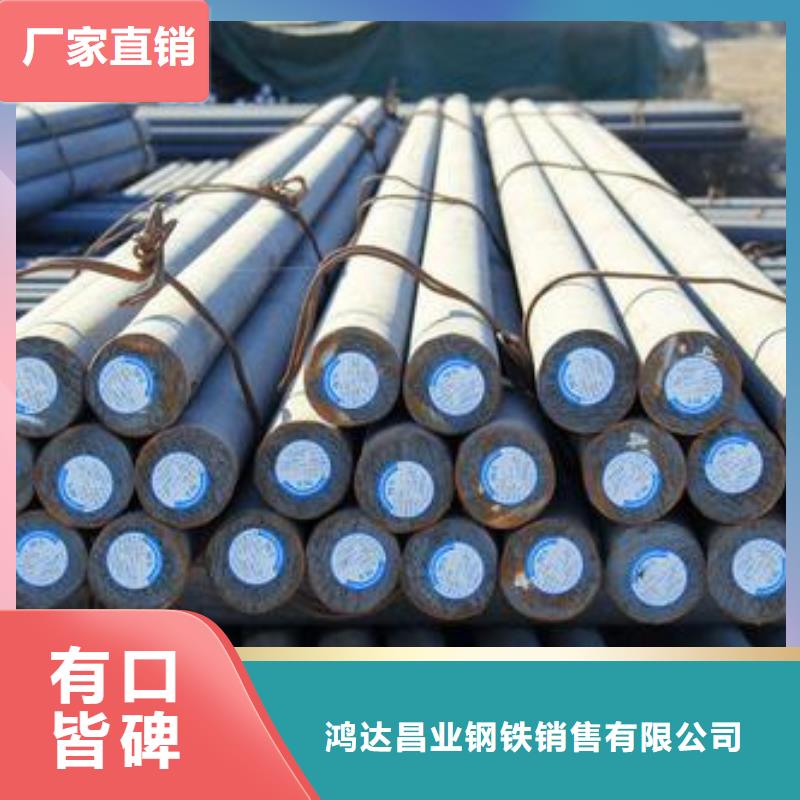 圆钢厚钢板专业生产制造厂